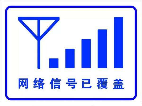 甘孜州cors賬號信號覆蓋沒有？