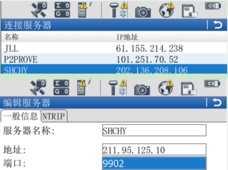 上海cors系統(tǒng)IP地址更換設(shè)置，徠卡RTK如何修改IP？