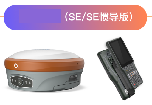 rtk新品
