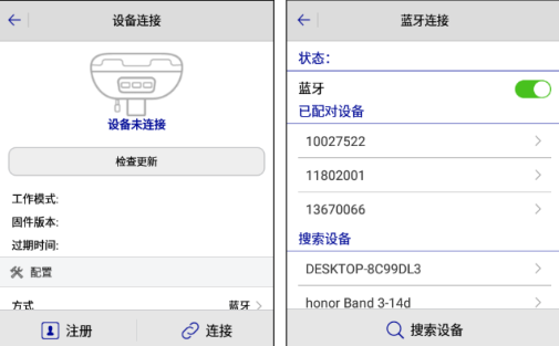 【RTK使用教程】中海達D8 PRO cors模式下如何進行碎部測量？