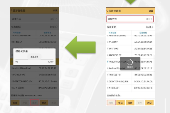 南方極點(diǎn)RTk CORS連接步驟，一共2大步【圖文教程】