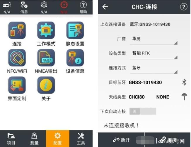 華易E93慣導(dǎo)版RTK測(cè)量?jī)x移動(dòng)站CORS設(shè)置教程，三步快速完成