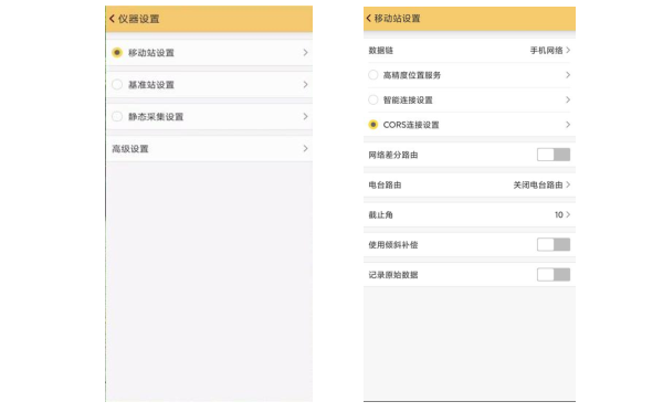 科力達天行1 RTK網絡 CORS 模式設置教程，看完輕松設置