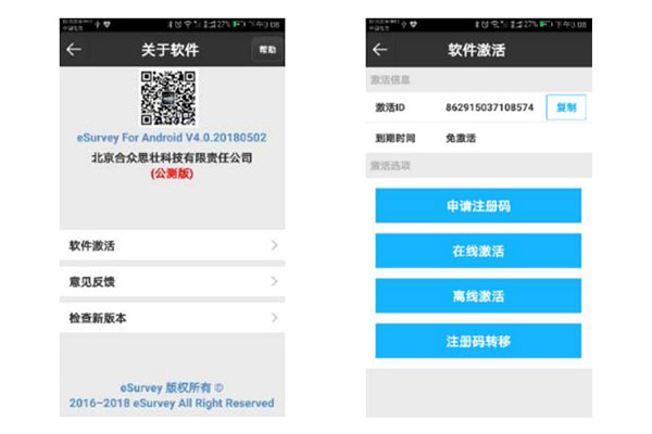 新的RTK怎么激活/注冊？華測、中海達、南方RTK激活/注冊方法匯總