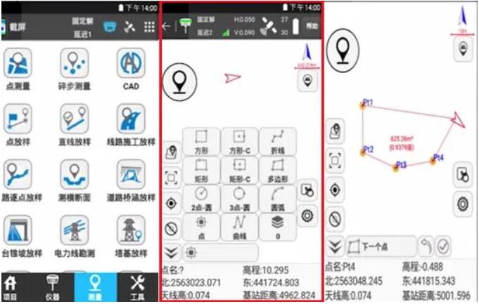 思拓力rtk測(cè)量?jī)x器使用教程：CAD放樣