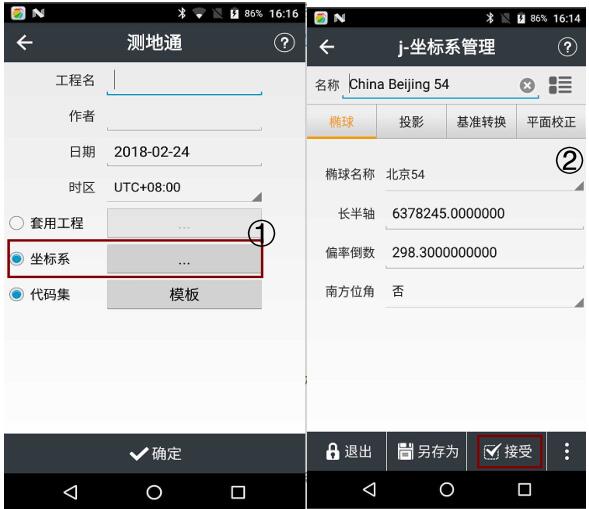 華測智能rtk快速操作指南，主要分為4大步，值得收藏