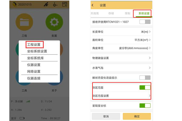 南方RTK測區(qū)設置怎么用？使用方法指南來啦
