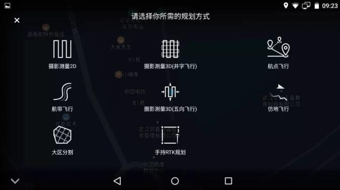 U5 RTK和大疆P4R無人機(jī)強(qiáng)強(qiáng)聯(lián)合助力測(cè)繪，圖文教程來啦