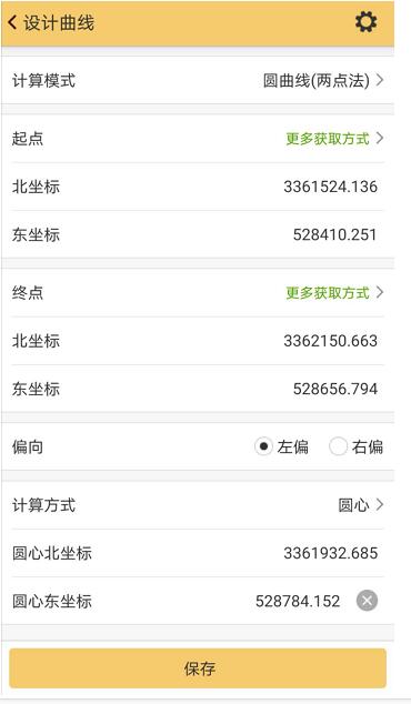 RTK曲線放樣怎么操作?詳細(xì)步驟來(lái)了