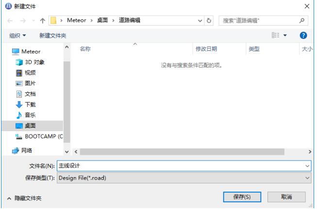 Excel直曲表如何導(dǎo)入RTK手簿?2種辦法快速導(dǎo)入