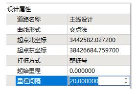 Excel直曲表如何導(dǎo)入RTK手簿?2種辦法快速導(dǎo)入