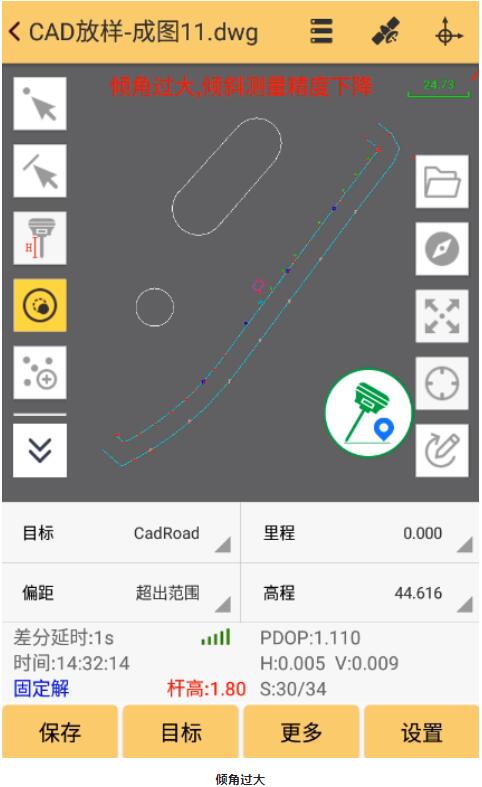 CAD放樣支持傾斜測量啦，工程之星CAD傾斜測量詳解