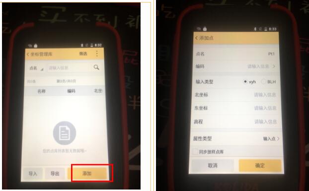 科力達K3 RTK網(wǎng)絡(luò)CORS作業(yè)方式入門教程，看完就懂