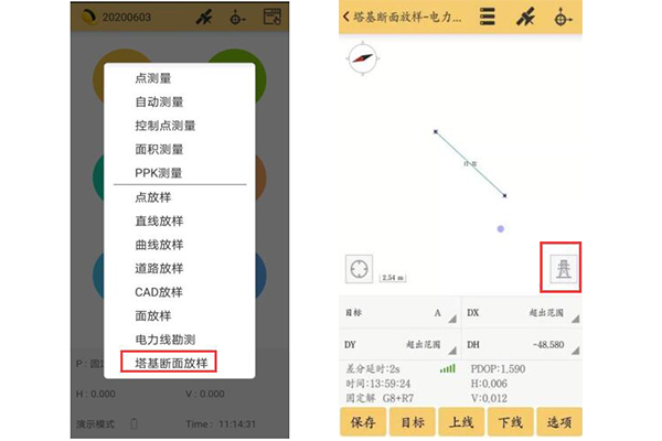 南方測(cè)繪RTK塔基斷面放樣步驟教程，看完快速掌握